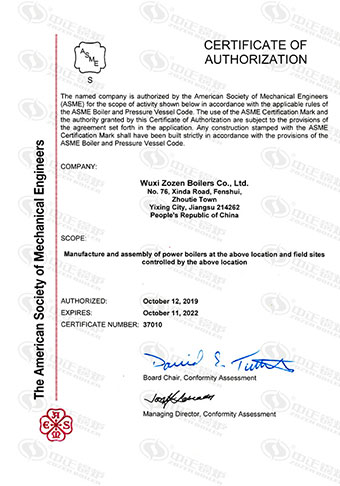 國際機構(gòu)認(rèn)證證書