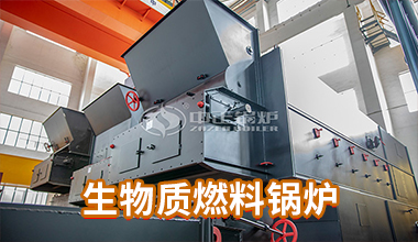 煙臺(tái)市鍋爐廠