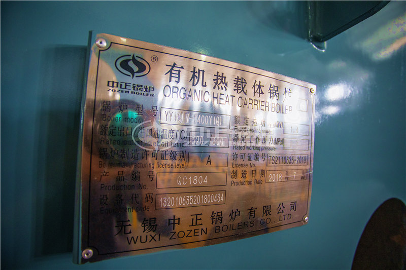 10噸燃生物質(zhì)導(dǎo)熱油鍋爐哪個更省錢一點(diǎn)