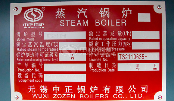 燃?xì)忮仩t選型參數(shù)0.1